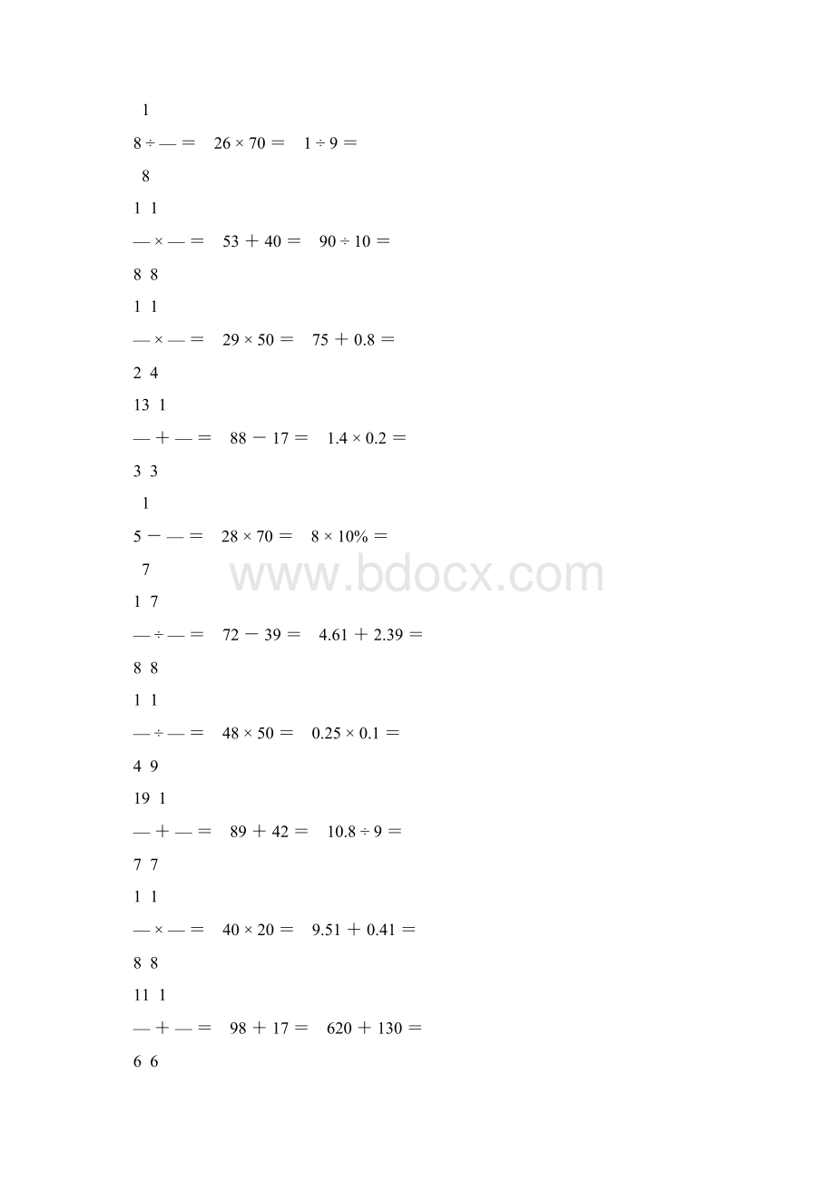 小学六年级数学毕业考试口算题精选强烈推荐 1.docx_第2页