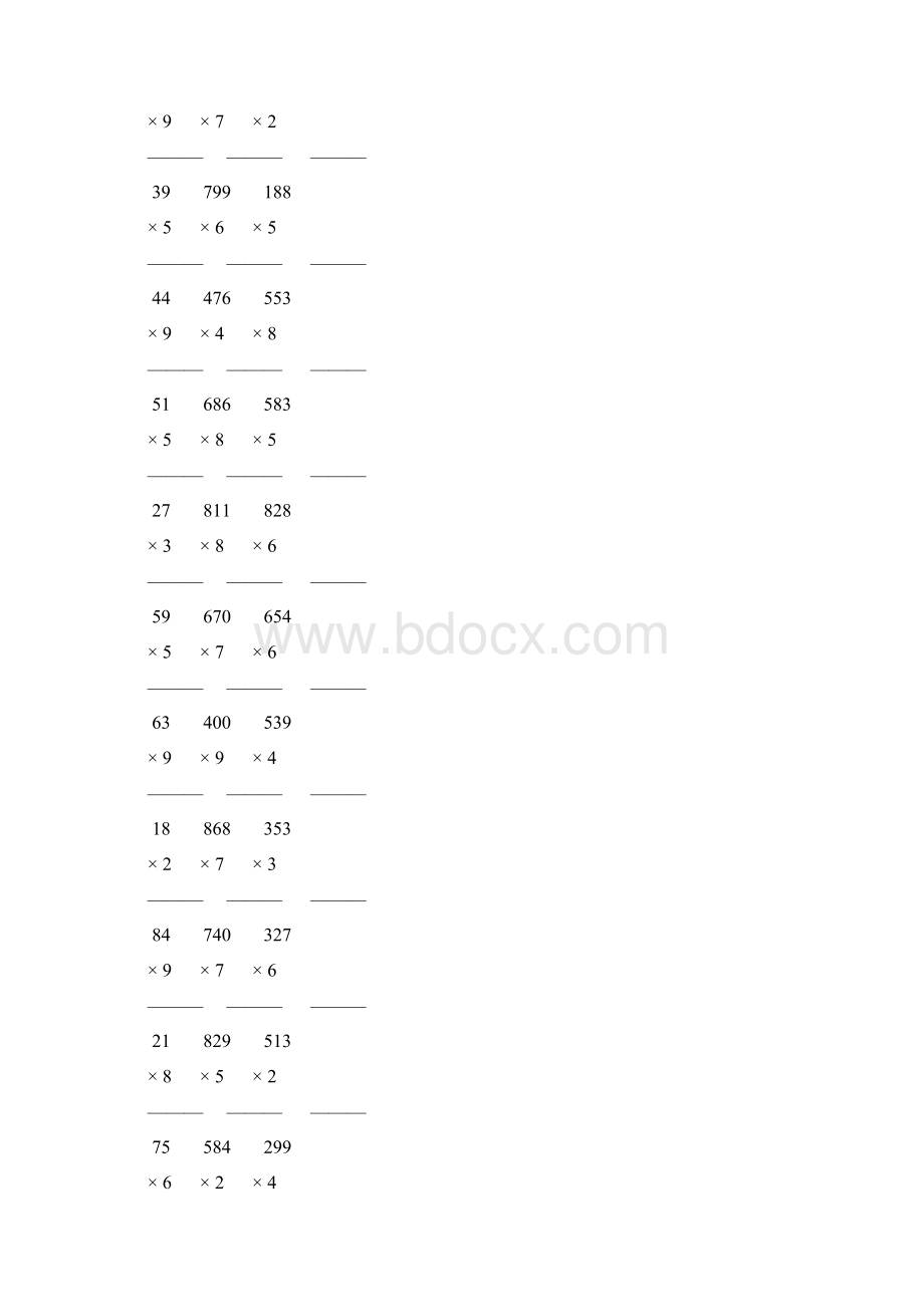 人教版三年级数学上册多位数乘一位数的竖式乘法 106.docx_第2页