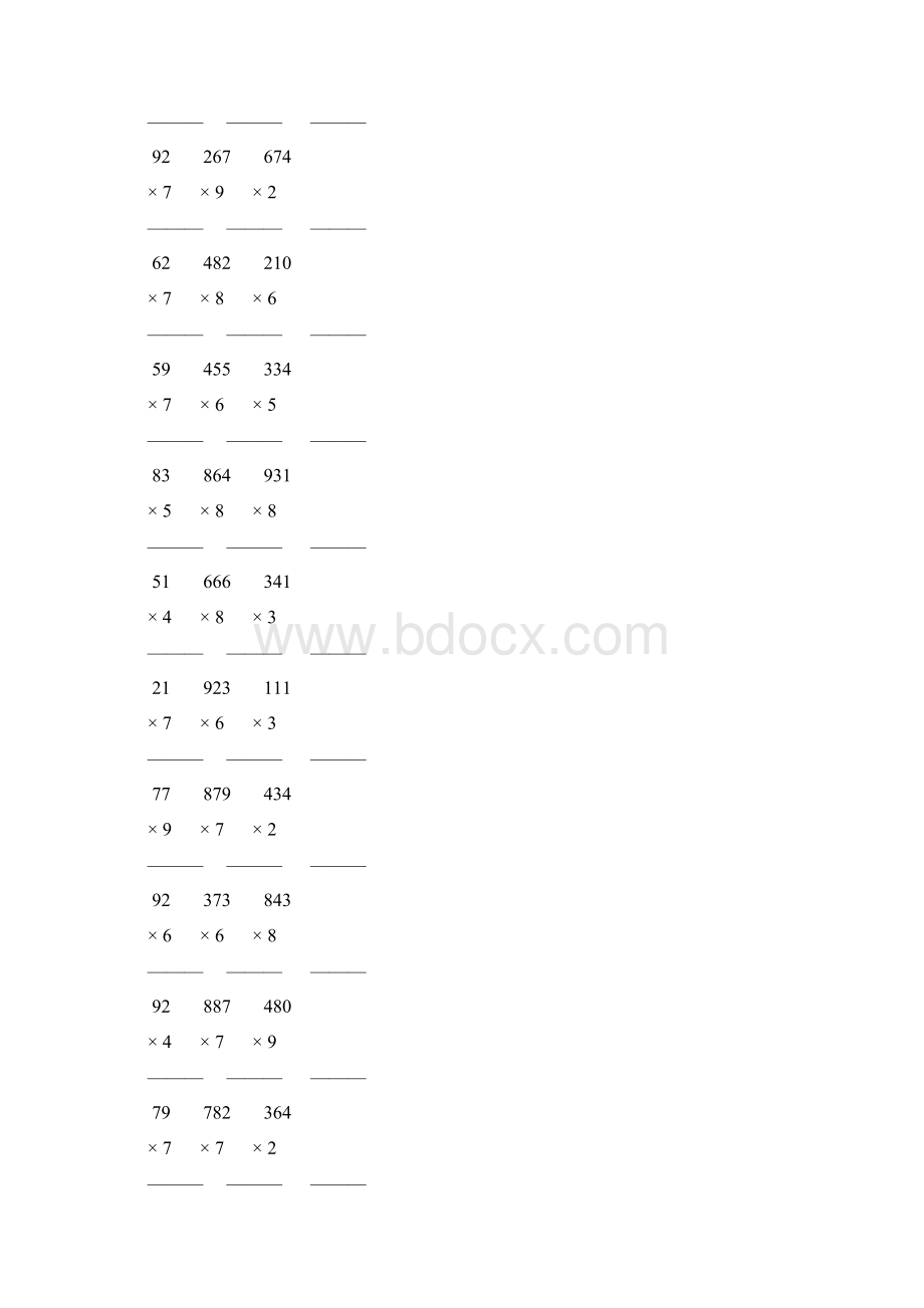 人教版三年级数学上册多位数乘一位数的竖式乘法 106.docx_第3页