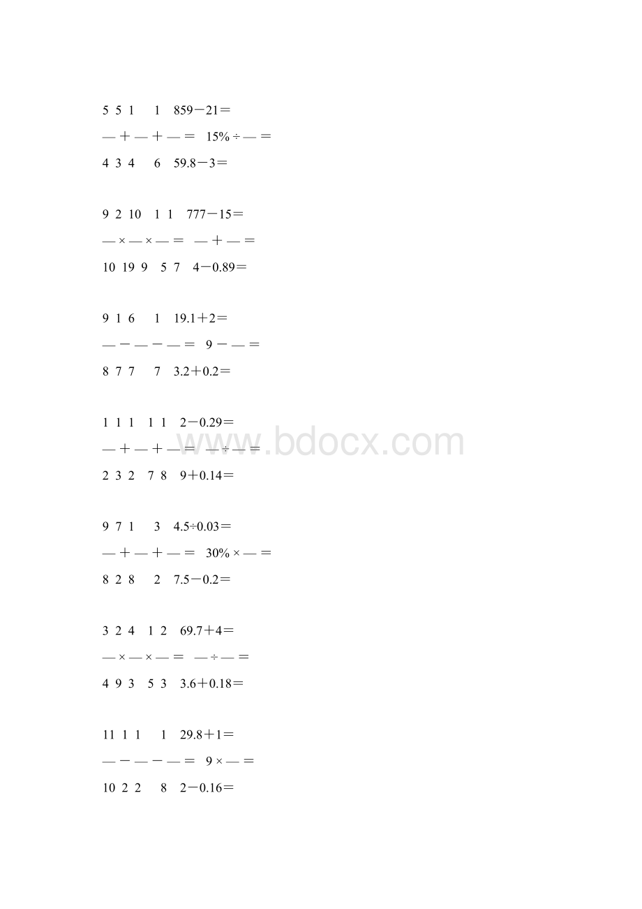 小升初口算专项训练强烈推荐 45.docx_第3页