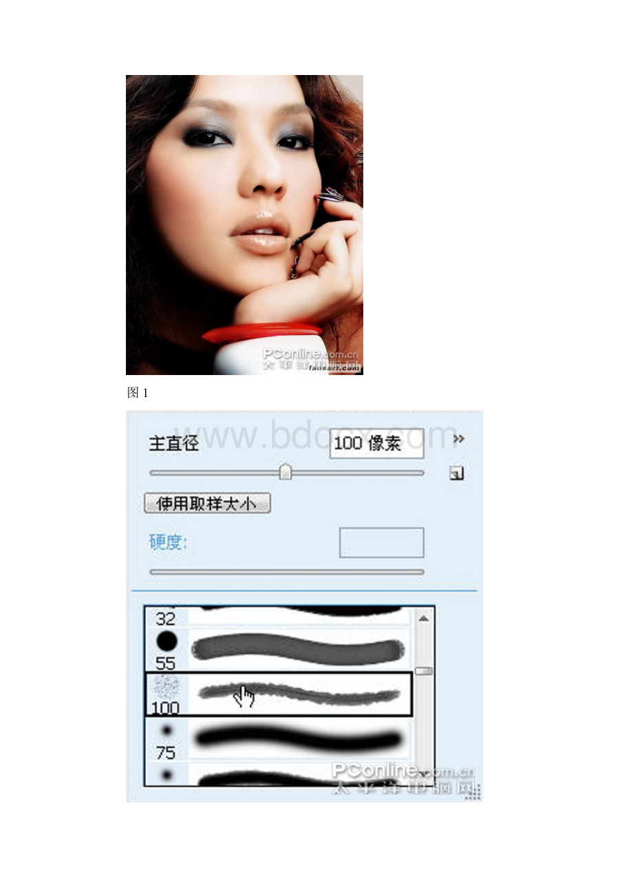 Photoshop 美女化妆品海报轻松调制Word格式文档下载.docx_第2页