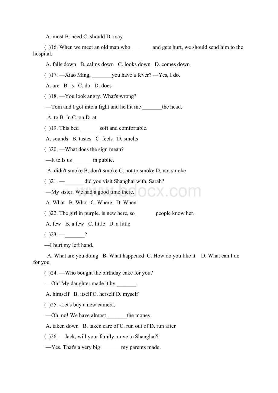 人教英语八年级下英语单元综合训练无答案Word文档格式.docx_第3页