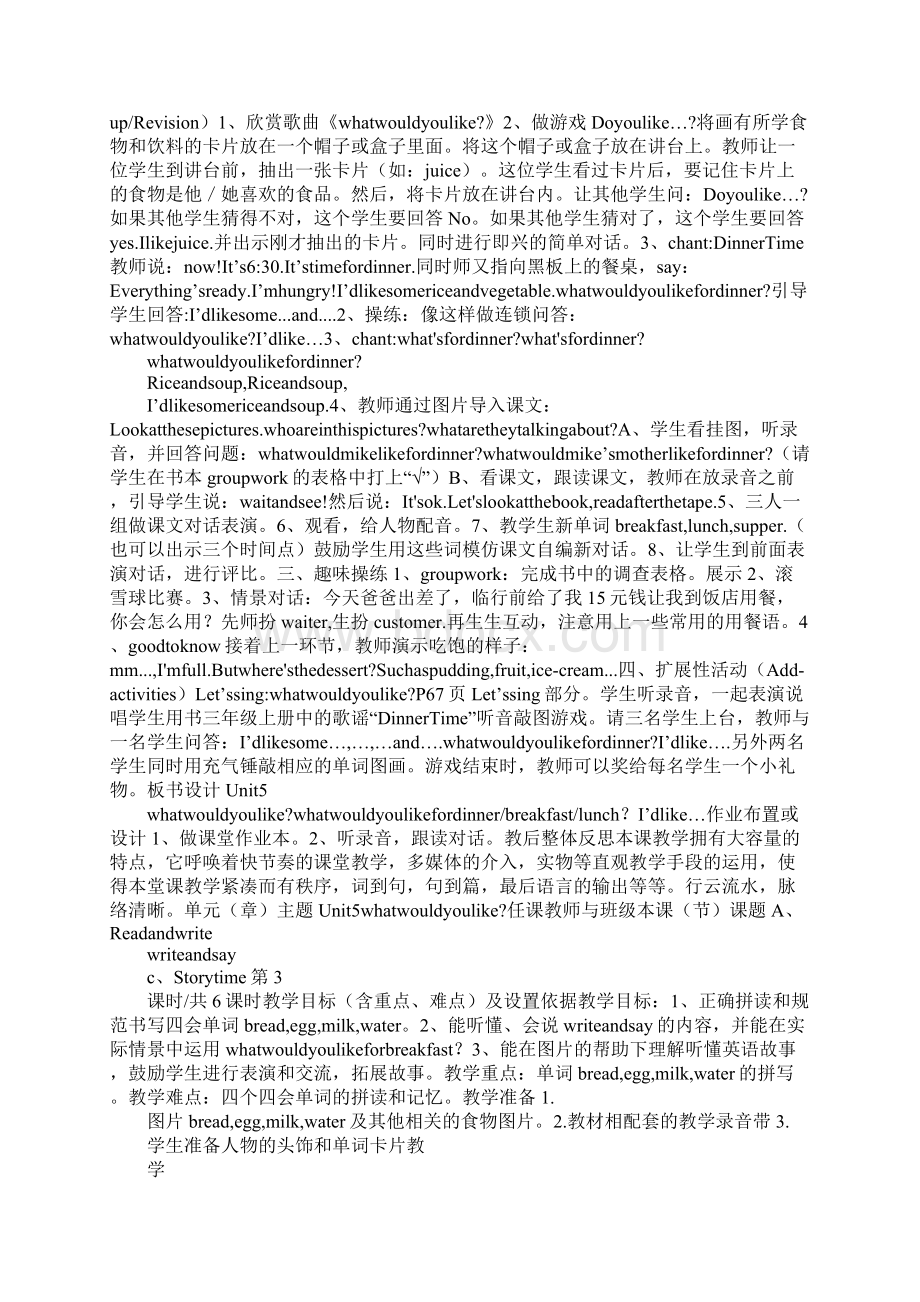 知识学习四年级英语Unit 5 what would you like教案及教学反思.docx_第3页