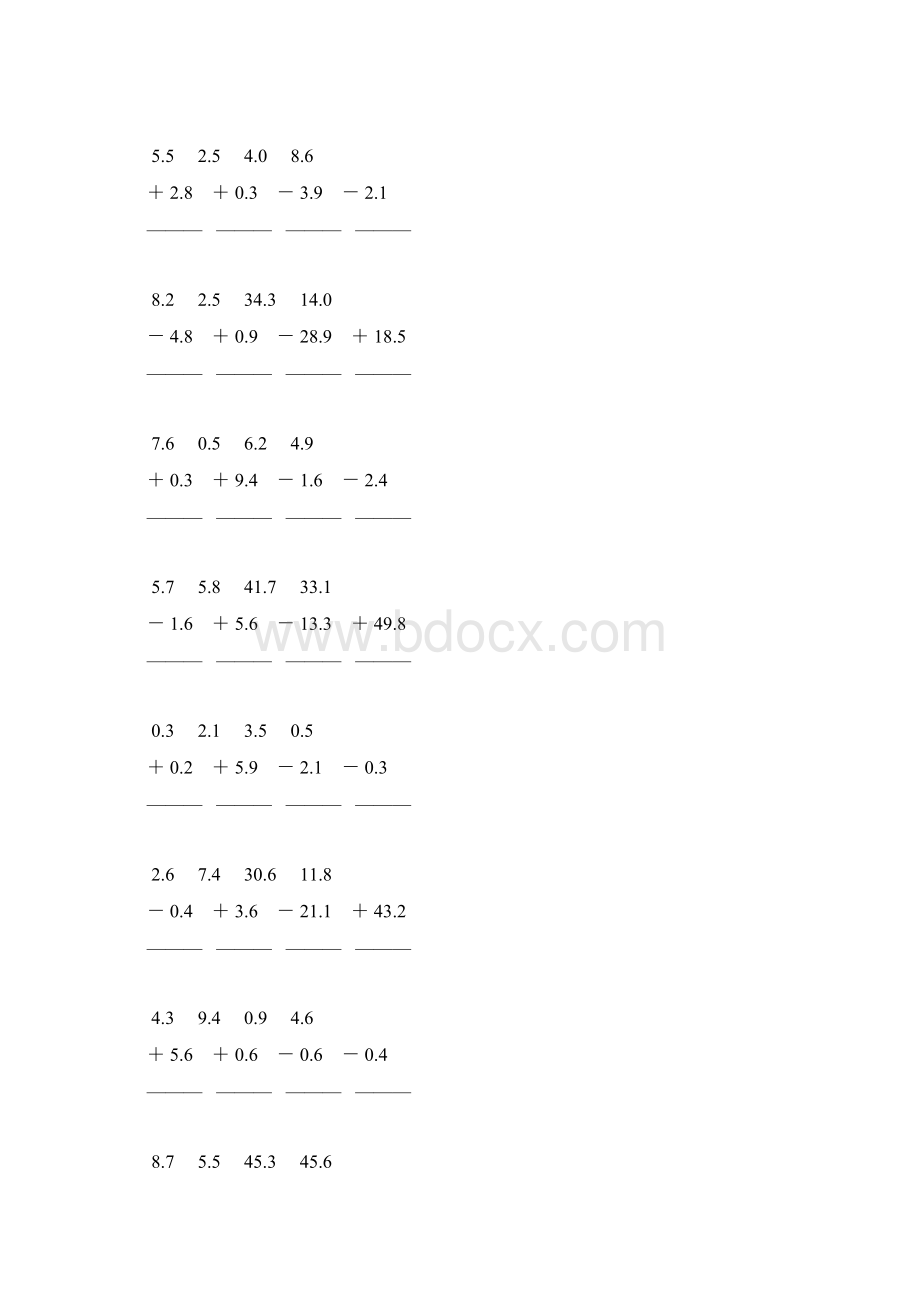 人教版三年级数学下册第七单元小数加减法练习题209Word格式文档下载.docx_第2页