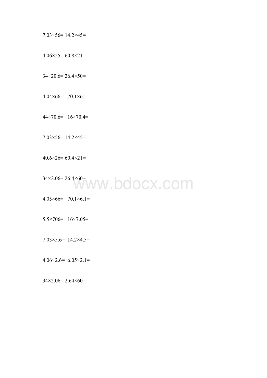 青岛版数学五年级上册 小数乘法竖式计算题.docx_第3页