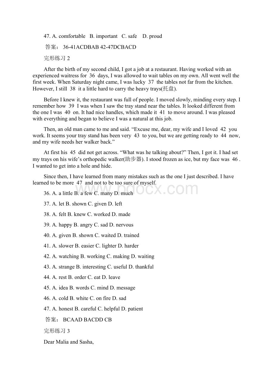 九年级英语期中复习完型填空.docx_第2页