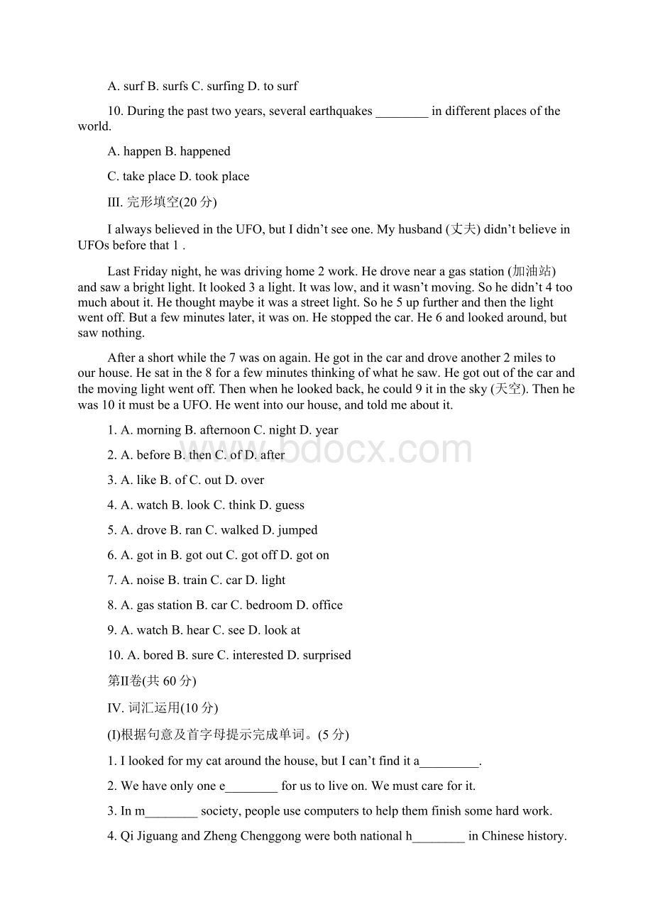 江西中考英语模拟题及答案6Word文档格式.docx_第2页