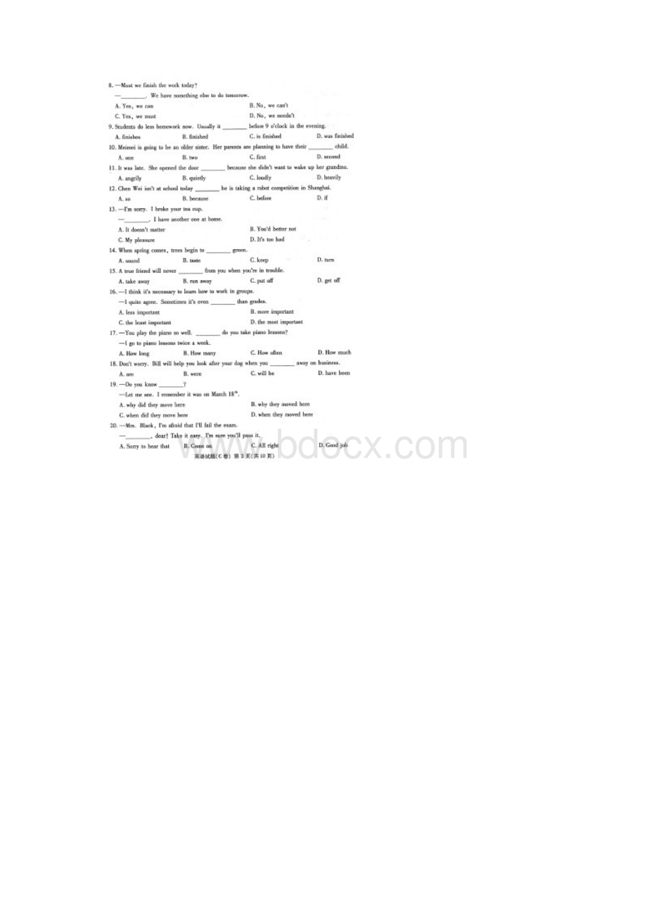 重庆中考英语试题B卷文档格式.docx_第2页