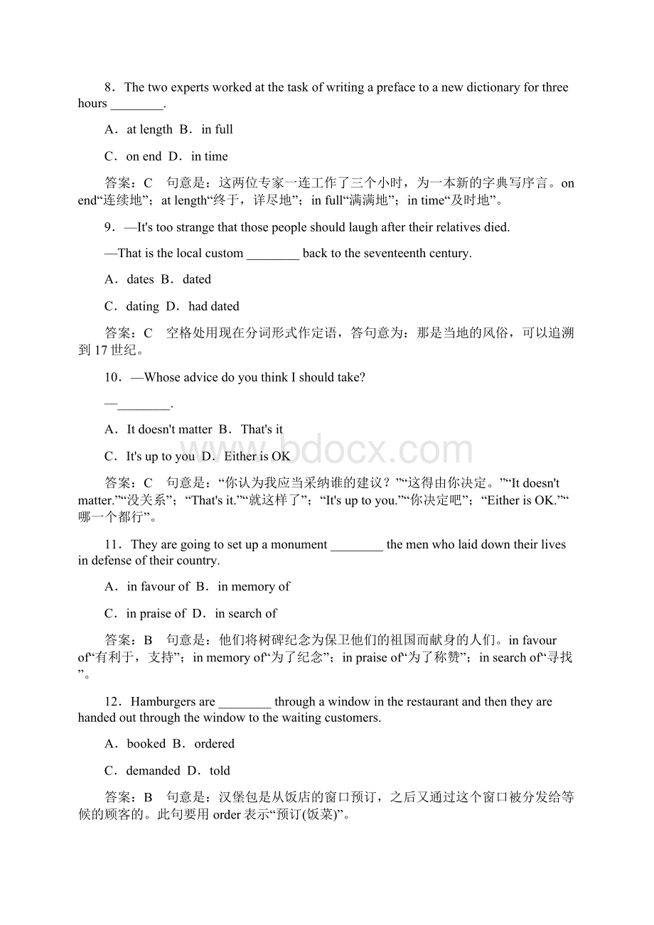 外研版高中英语必修5课时练习题及答案解析全册42ReadingWord格式.docx_第3页