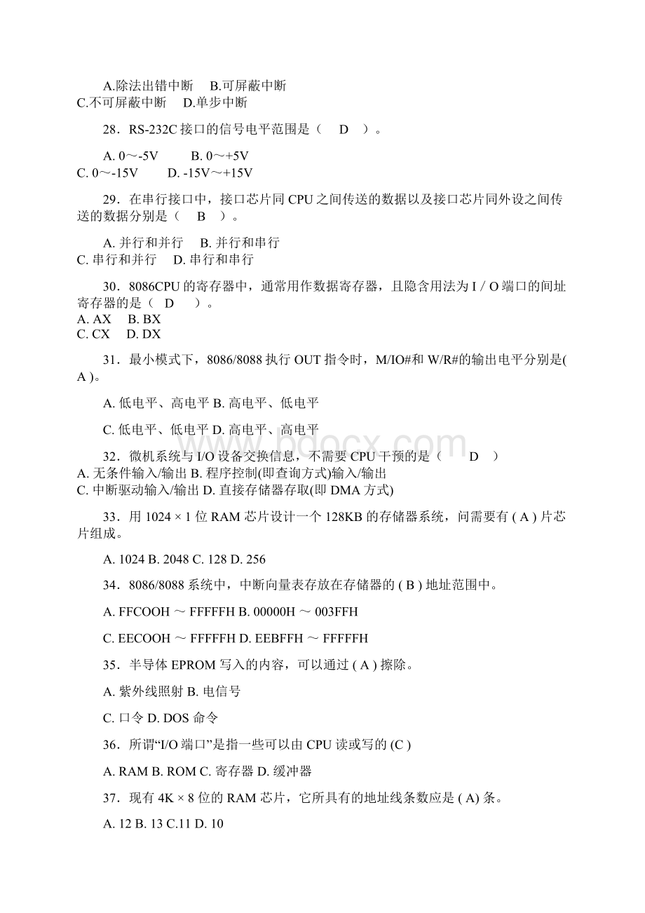 微机原理及应用复习题概况Word文件下载.docx_第3页