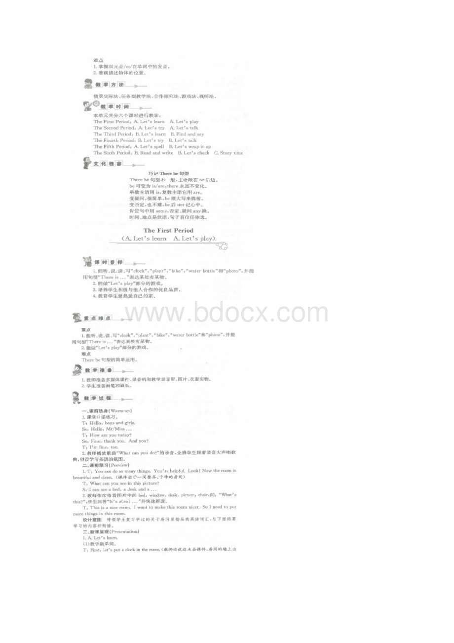 完整打印版新版PEP小学英语五年级上册第五单元精彩教案图文.docx_第2页