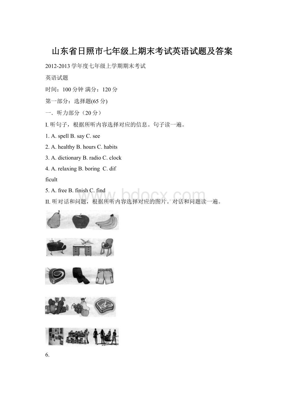 山东省日照市七年级上期末考试英语试题及答案Word文件下载.docx