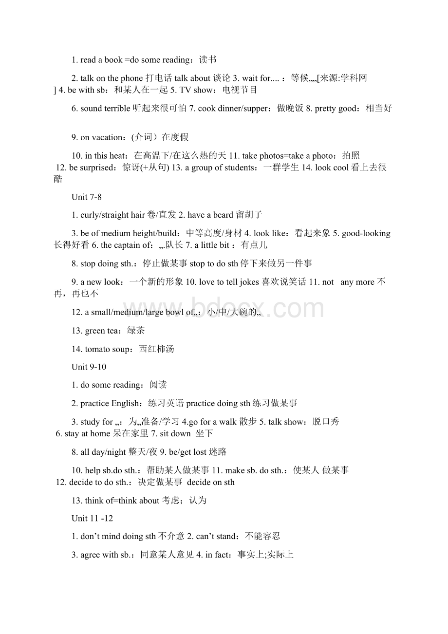 初中英语短语总复习 班级 姓名七年级上册Unit1.docx_第2页