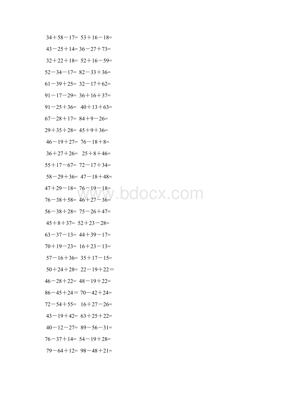 小学二年级连加连减练习题450道汇编.docx_第2页