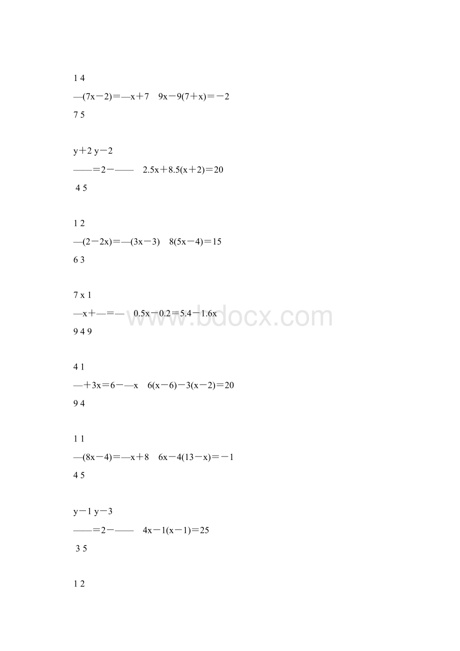 七年级数学上册一元一次方程专项练习题31.docx_第2页