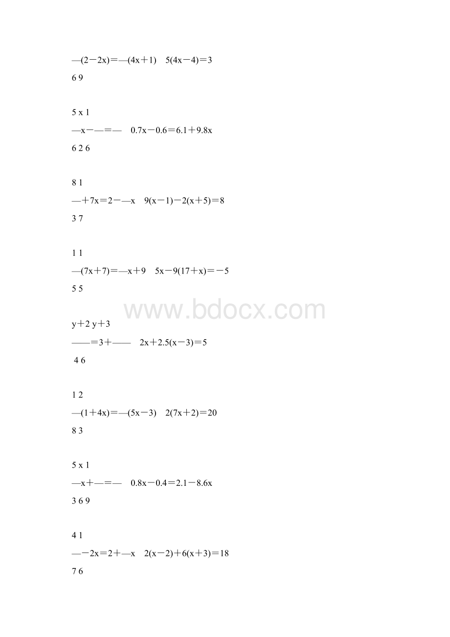 七年级数学上册一元一次方程专项练习题31.docx_第3页