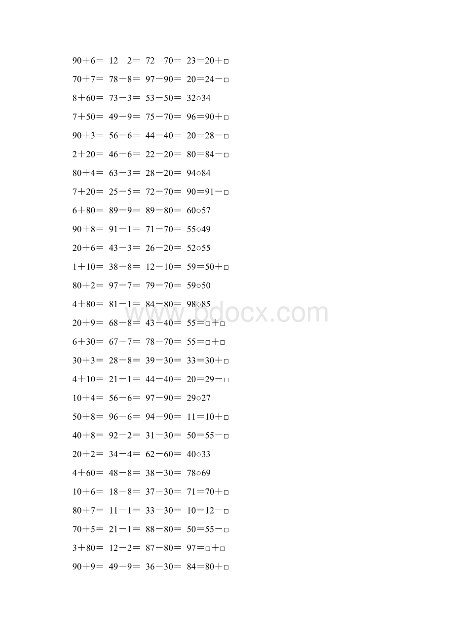 二年级数学上册100以内的加减法口算大全98Word文档格式.docx_第2页