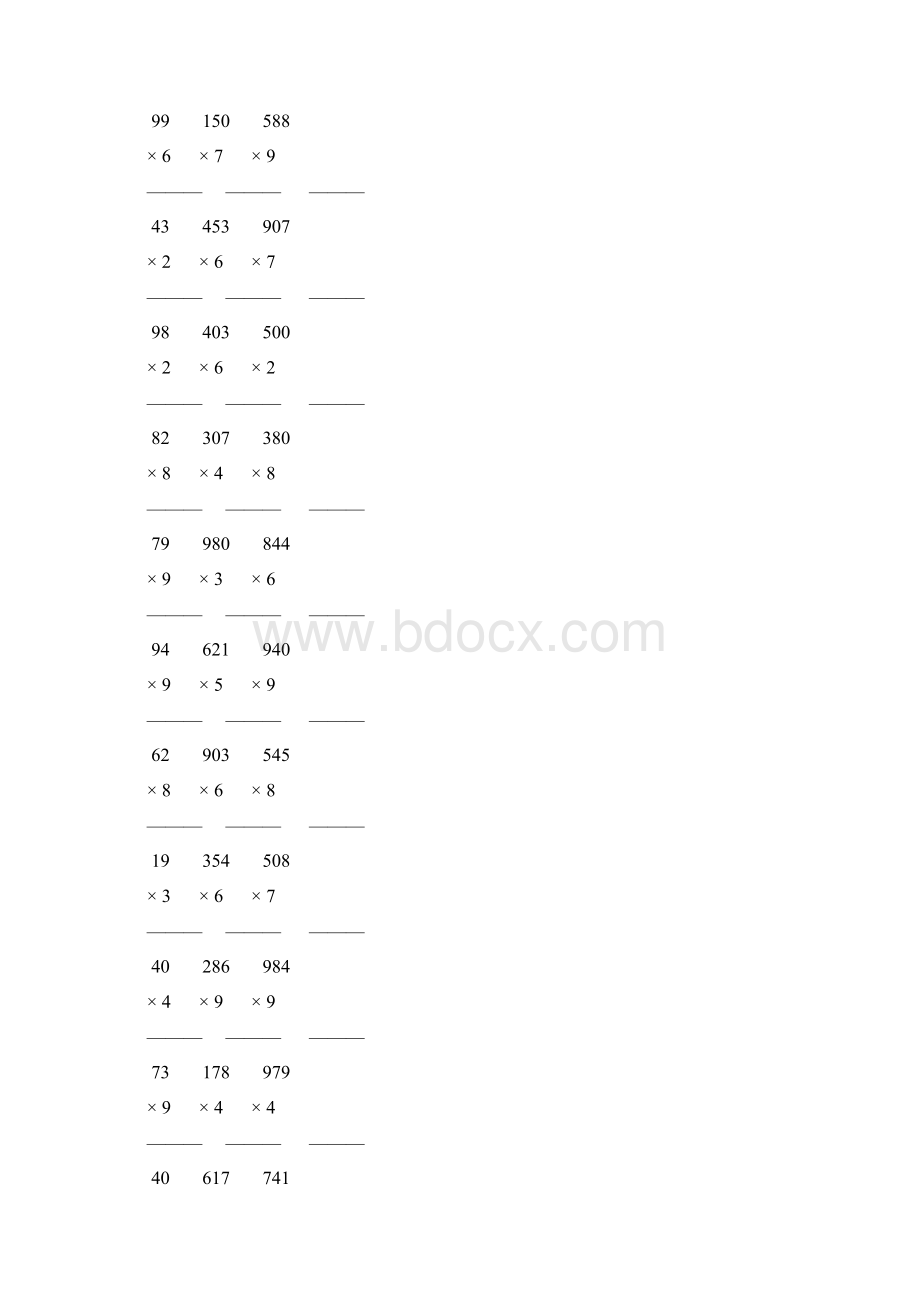 人教版三年级数学上册多位数乘一位数竖式计算题大全 251.docx_第2页