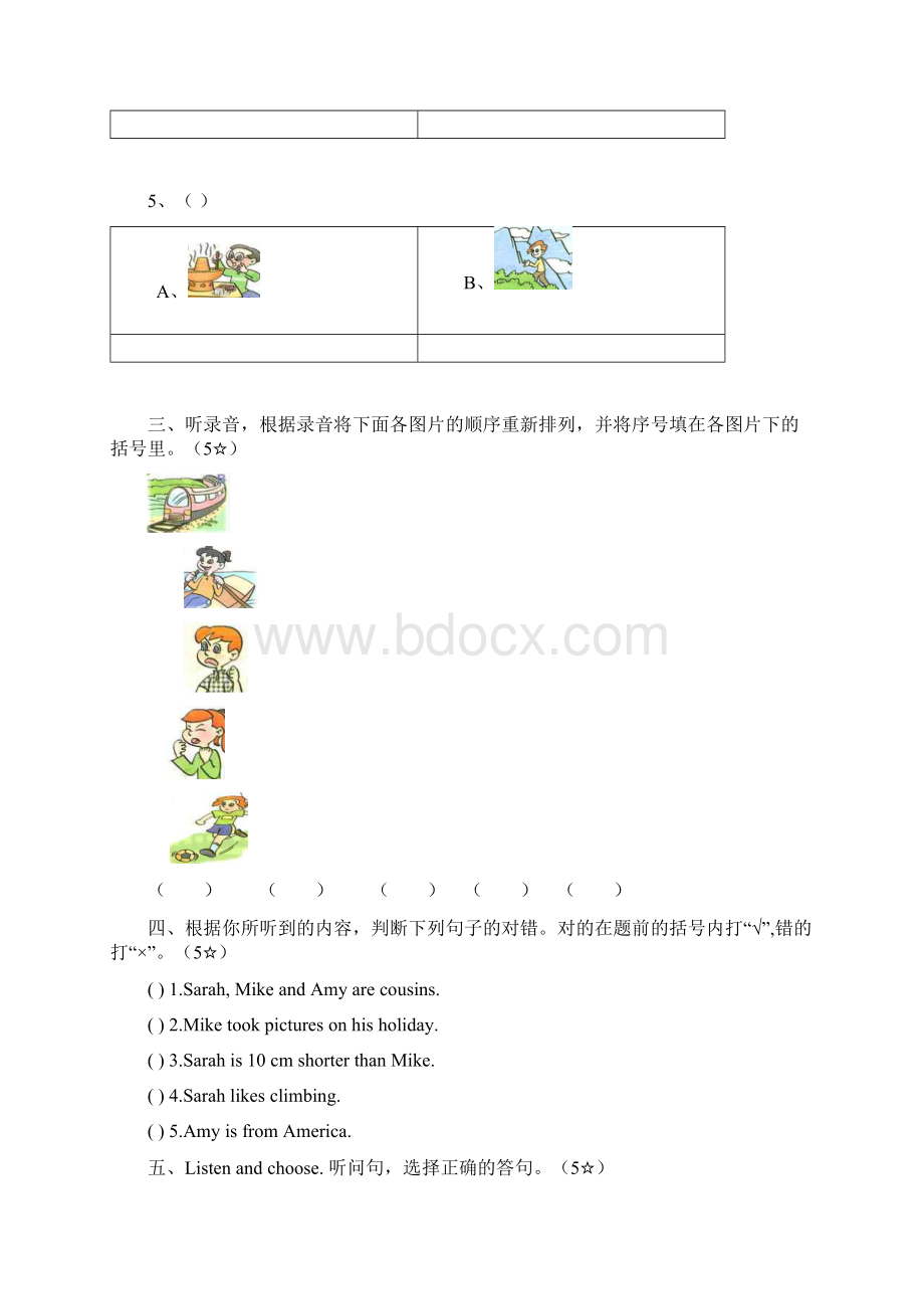 度PEP小学英语六年级下册期末试题及答案Word文件下载.docx_第2页