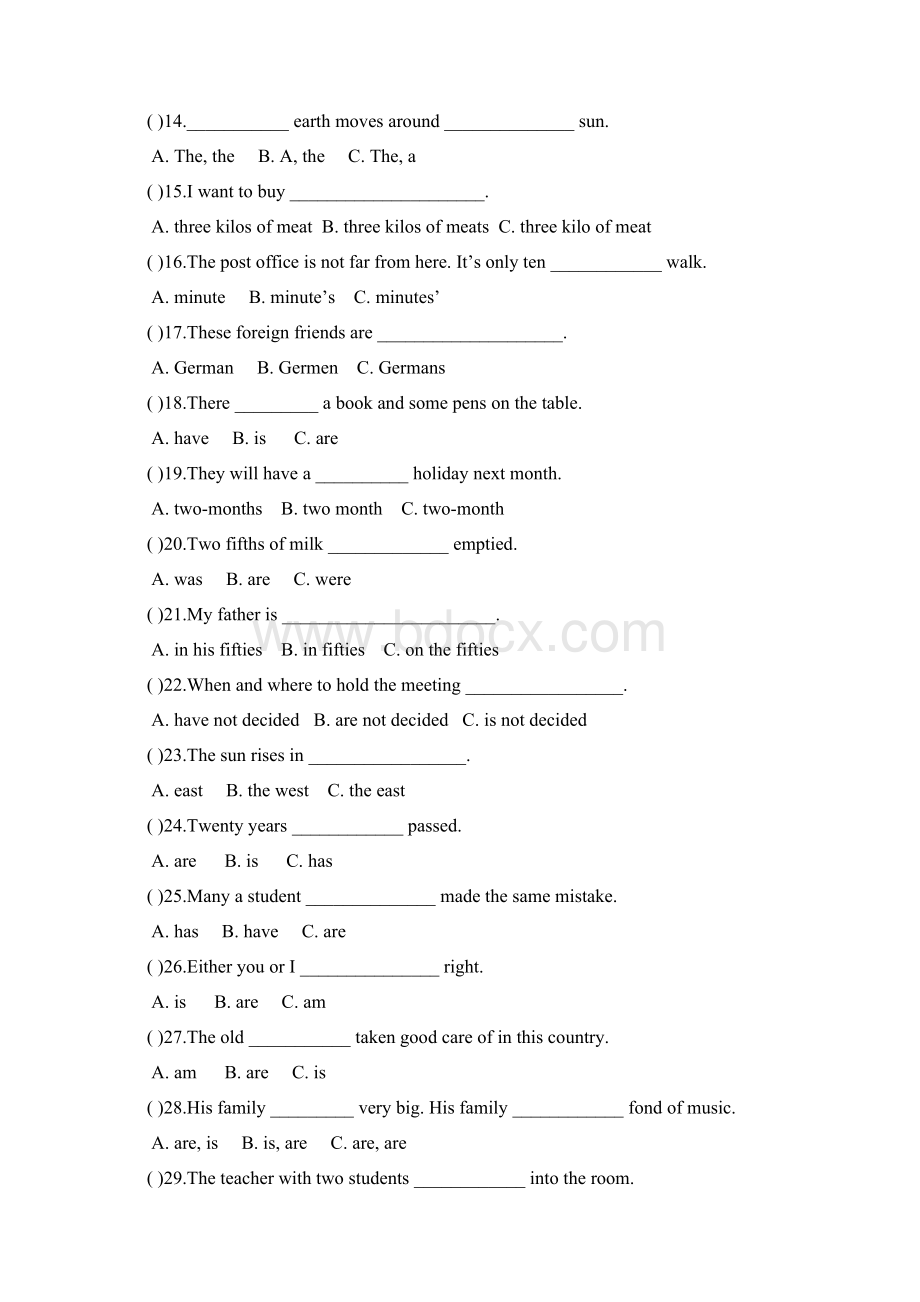 中考英语专项训练含答案.docx_第2页