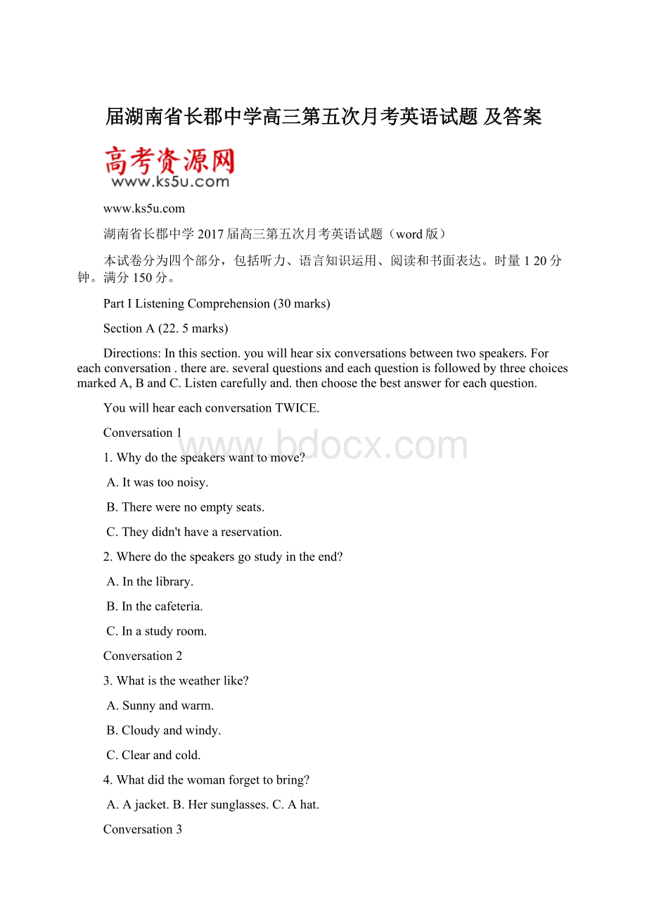 届湖南省长郡中学高三第五次月考英语试题 及答案Word文件下载.docx