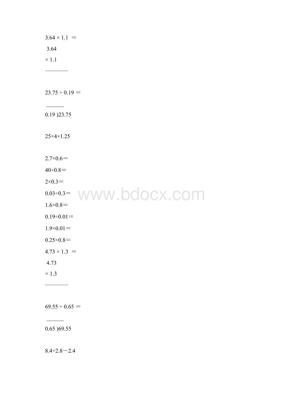 五年级数学上册计算题专项练习20.docx_第2页