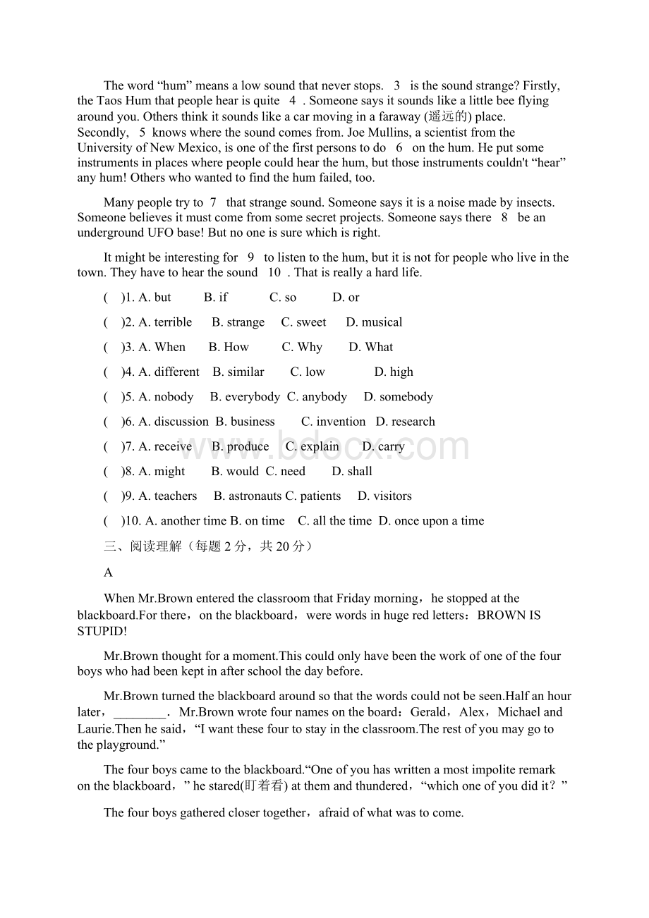 初中英语 人教版九年级全册Unit8学后检测卷.docx_第3页