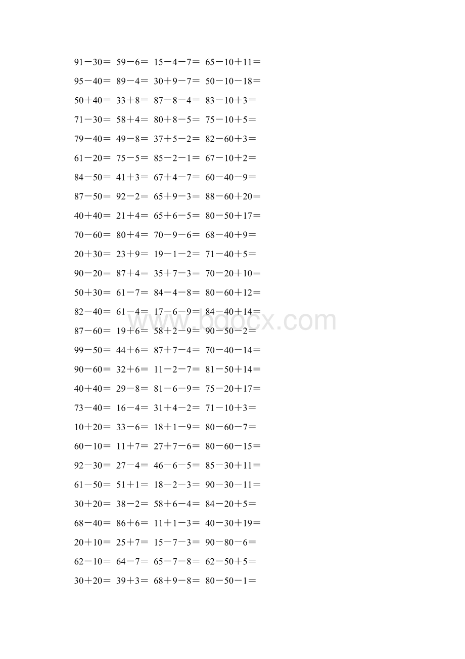 新编小学一年级数学下册口算题卡 170Word文档格式.docx_第2页