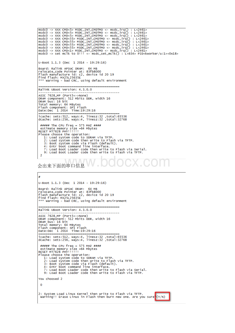 TFTP固件升级方法Word文件下载.docx_第3页