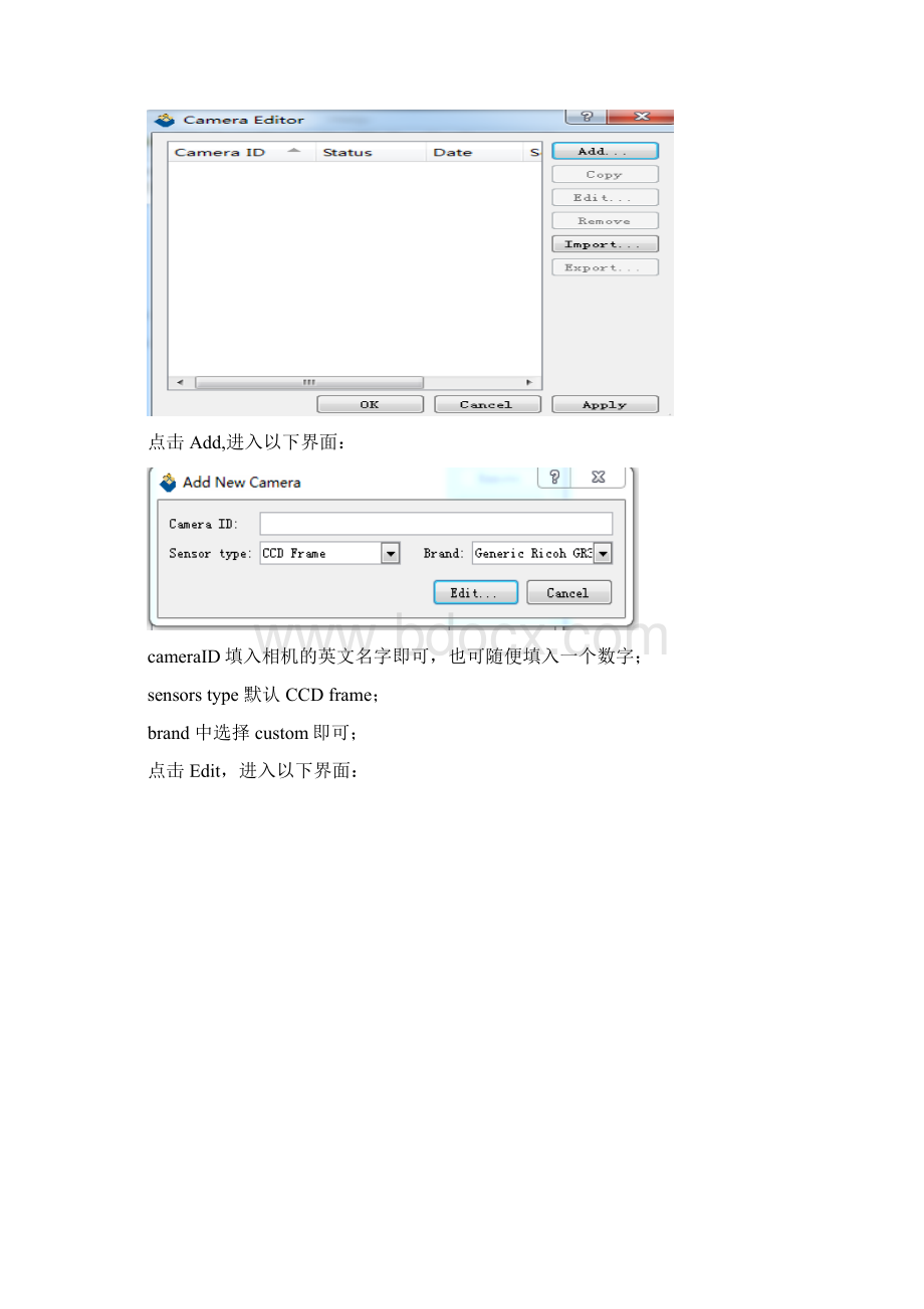 UASMaterV701操作手册Word文档格式.docx_第3页