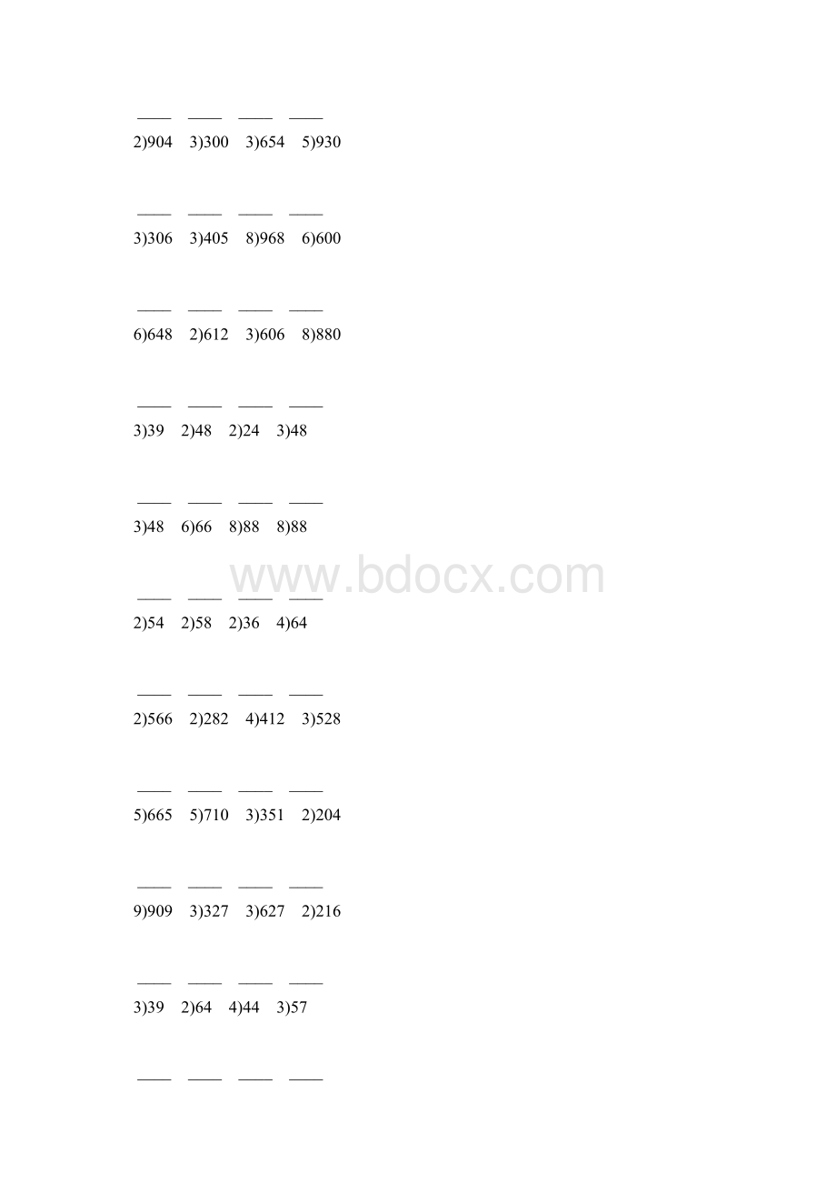 人教版三年级数学下册除数是一位数的竖式除法练习题50Word文件下载.docx_第2页