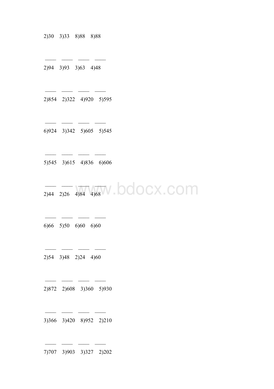 人教版三年级数学下册除数是一位数的竖式除法练习题50Word文件下载.docx_第3页