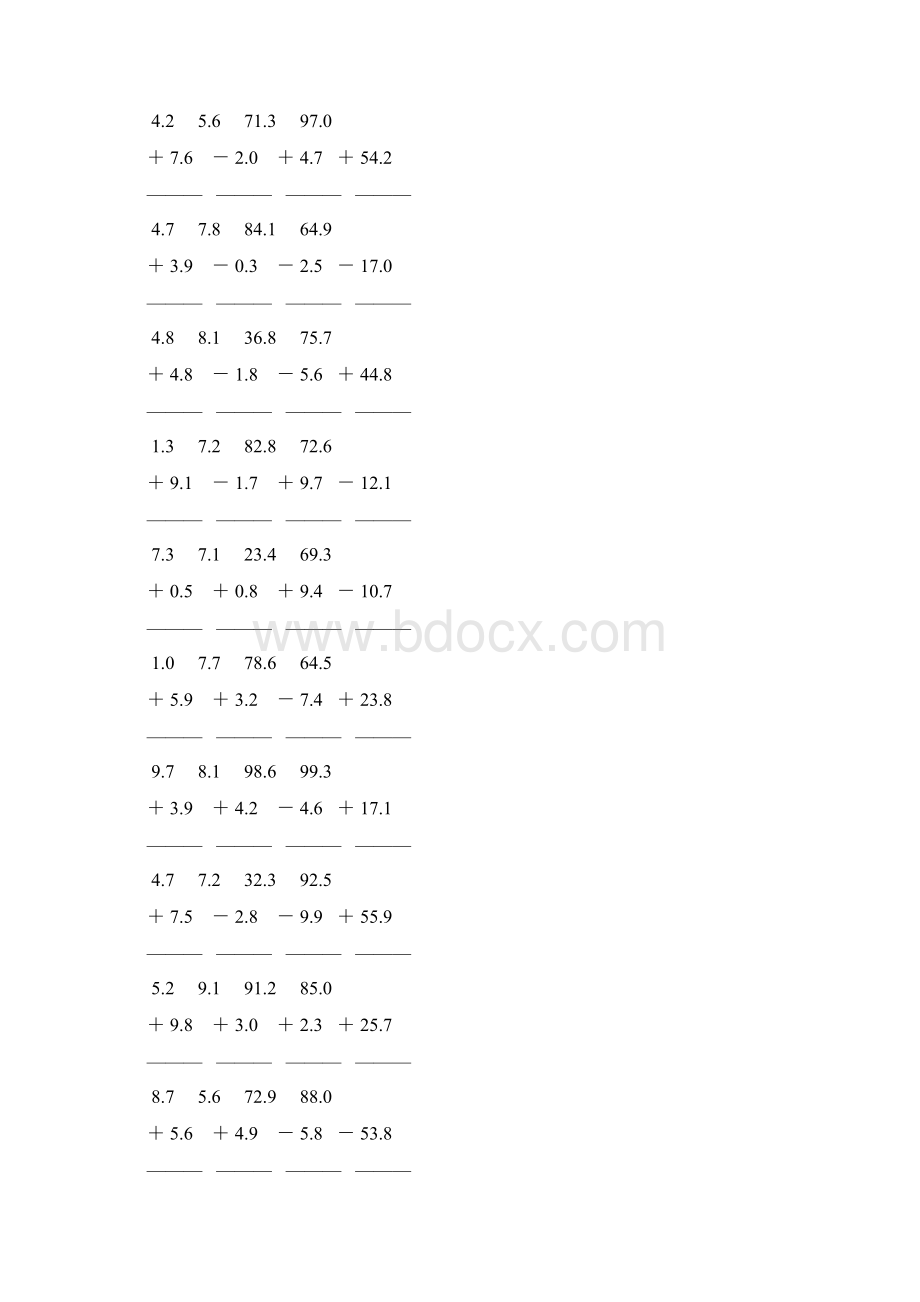 人教版三年级数学下册小数加减法竖式计算题 7.docx_第3页