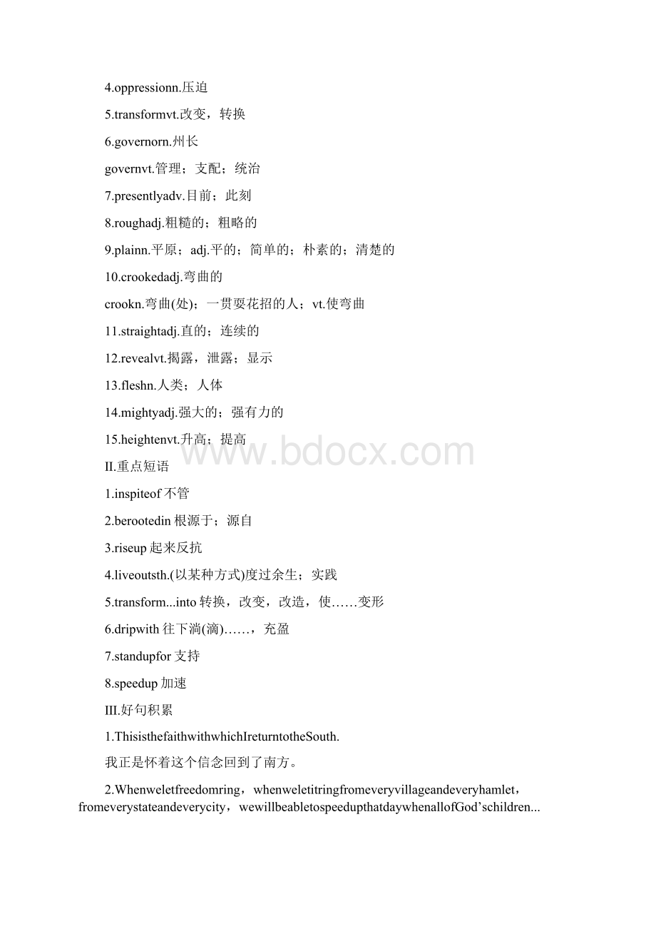 高中英语Unit5AppreciatingClassicsPeriodOneGettingReady.docx_第2页