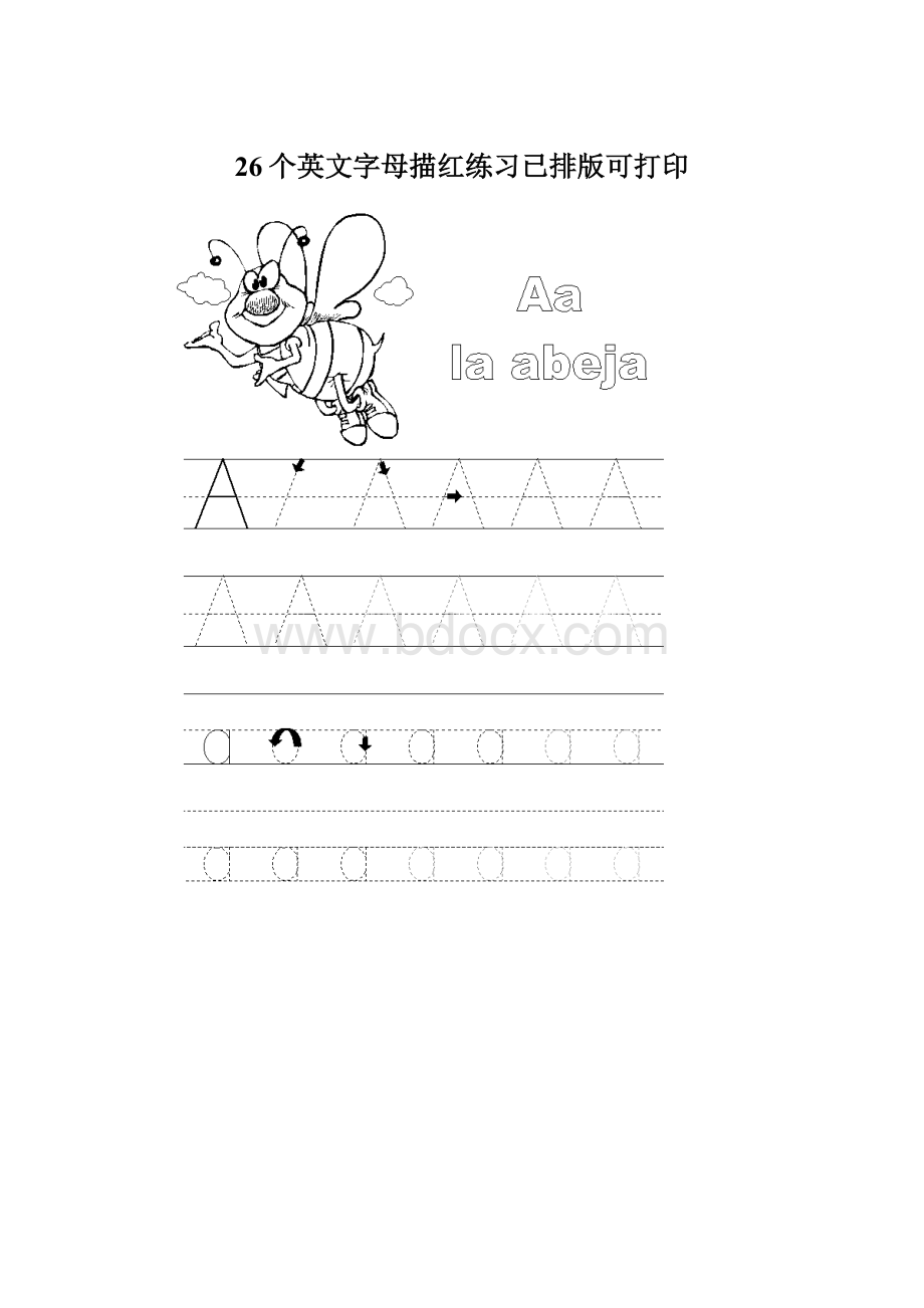 26个英文字母描红练习已排版可打印Word格式文档下载.docx_第1页