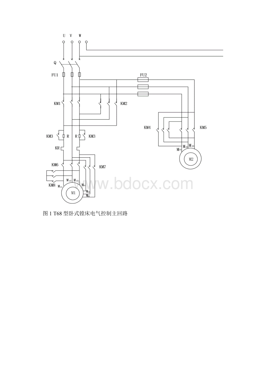 T68型卧式镗床PLC控制系统设计.docx_第3页