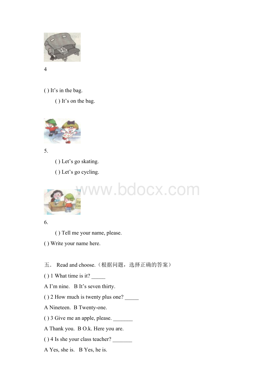 二年级英语暑期作业 112单元.docx_第3页