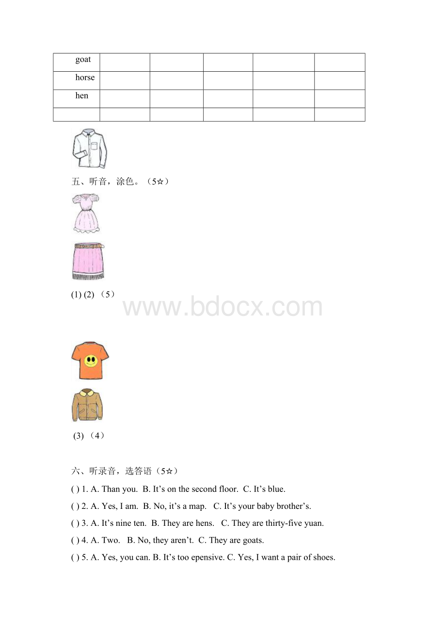 人教版四年级下册英语期末考试题及听力答案Word文件下载.docx_第2页