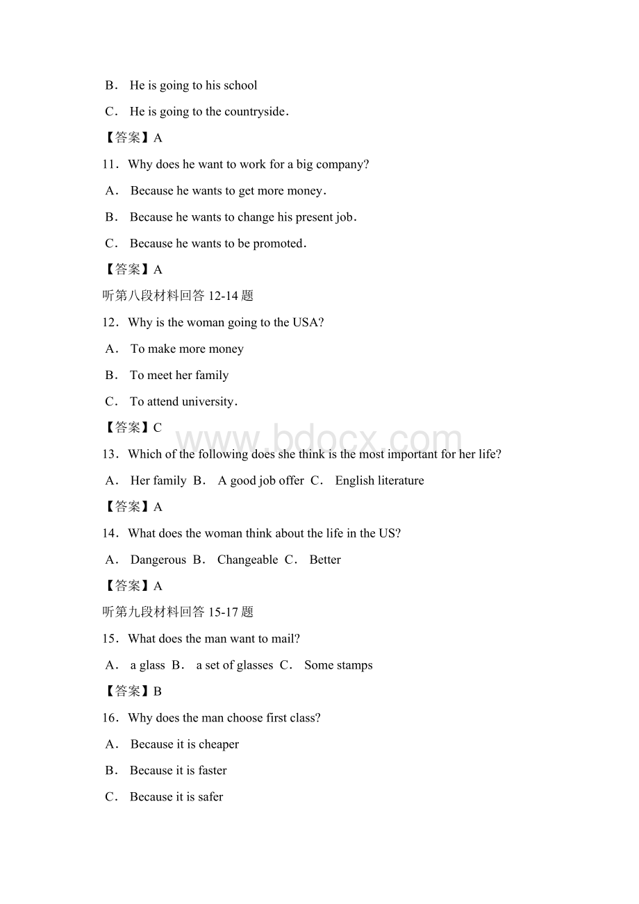 宁夏银川一中届高三第五次月考试题全解全析英语.docx_第3页