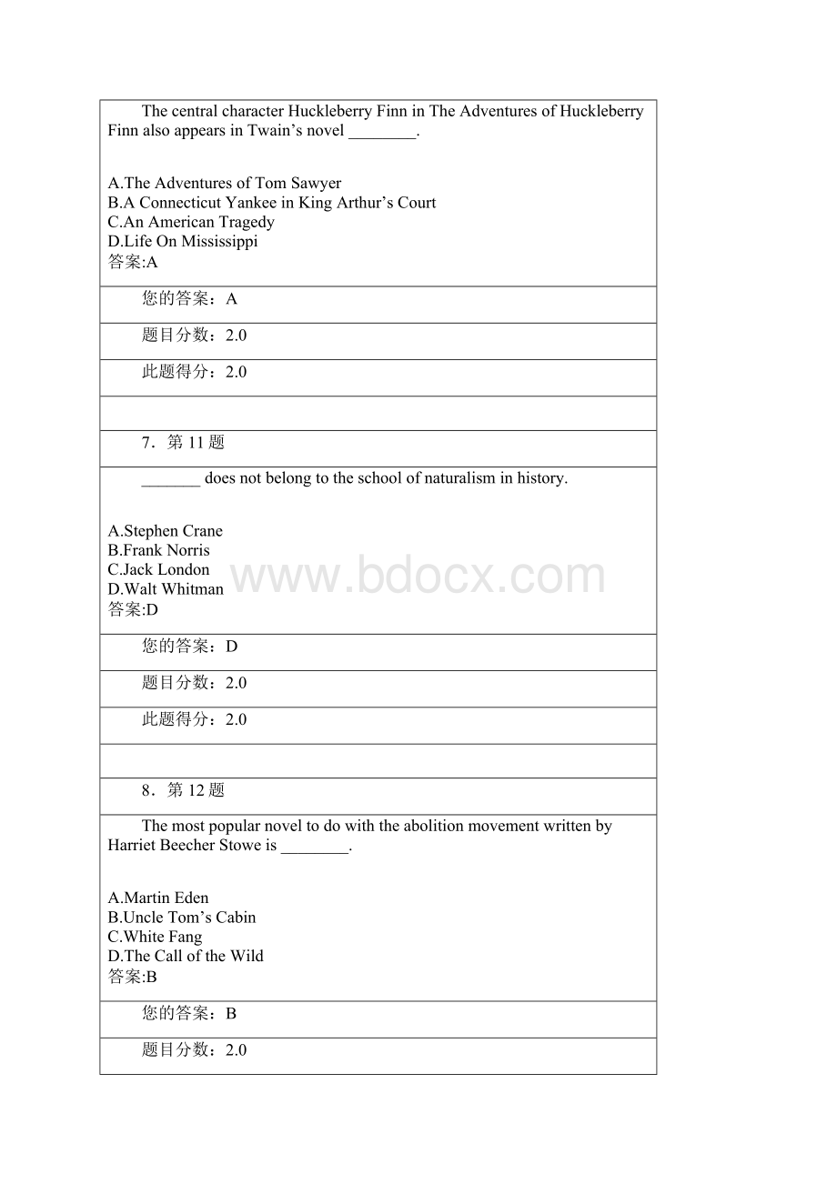 华师网院秋美国文学史在线作业100分.docx_第3页