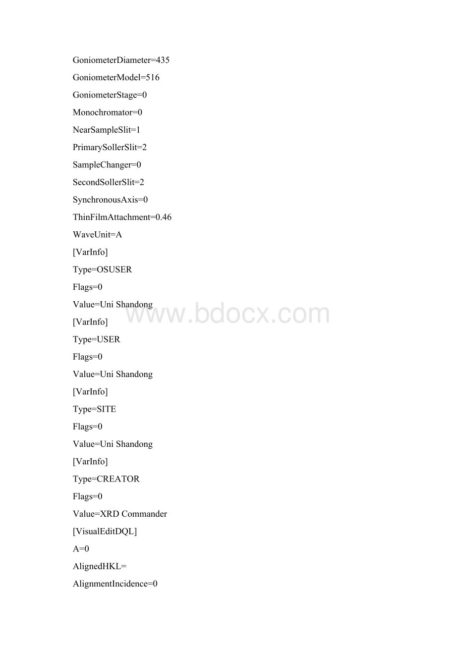 x射线数据.docx_第2页