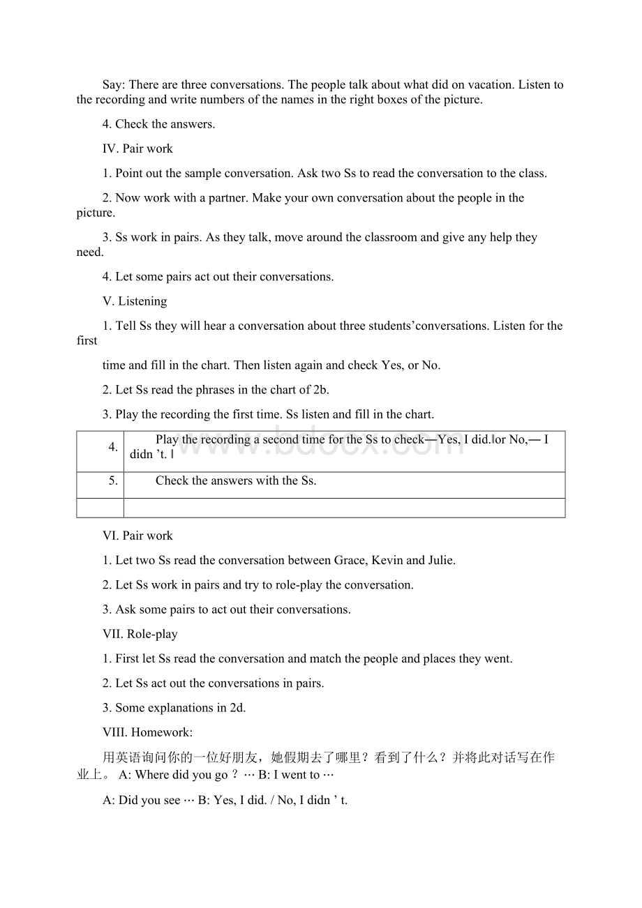 新人教版八年级英语上全册教案.docx_第3页