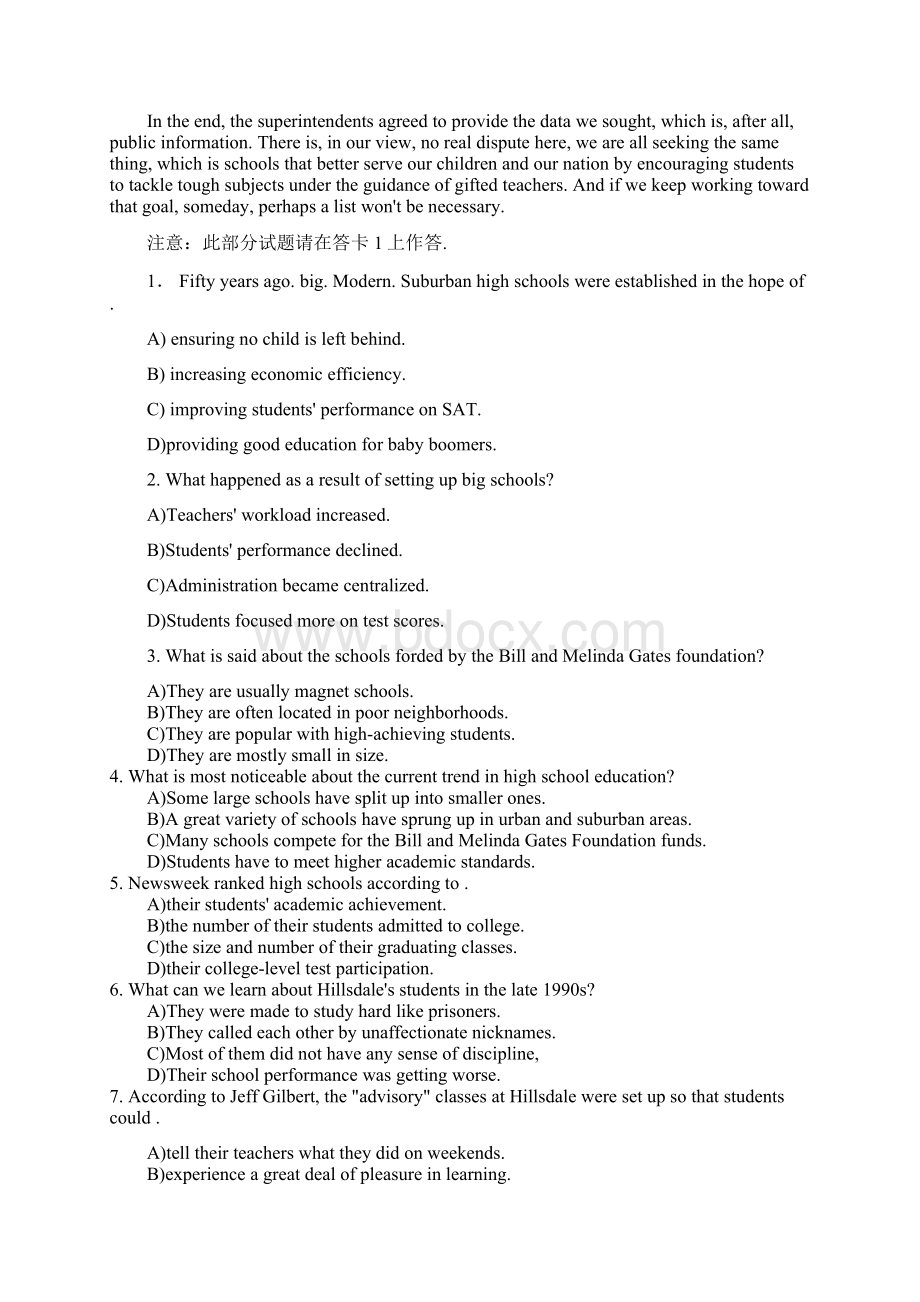 大学英语四级真题及答案详细版.docx_第3页