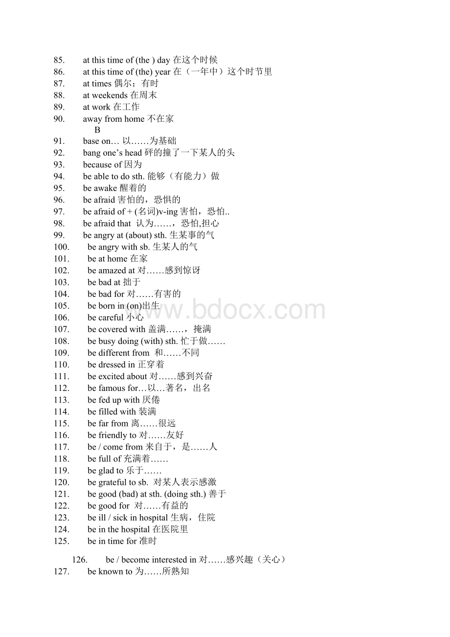 初中英语常用短语.docx_第3页