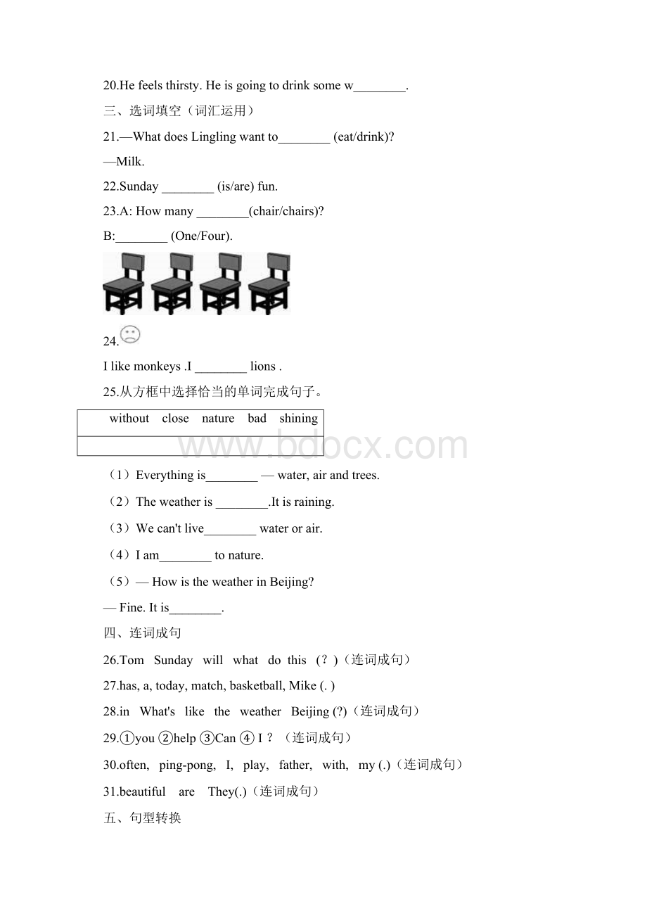 外研版五年级英语下册《期中检测卷》附答案.docx_第3页