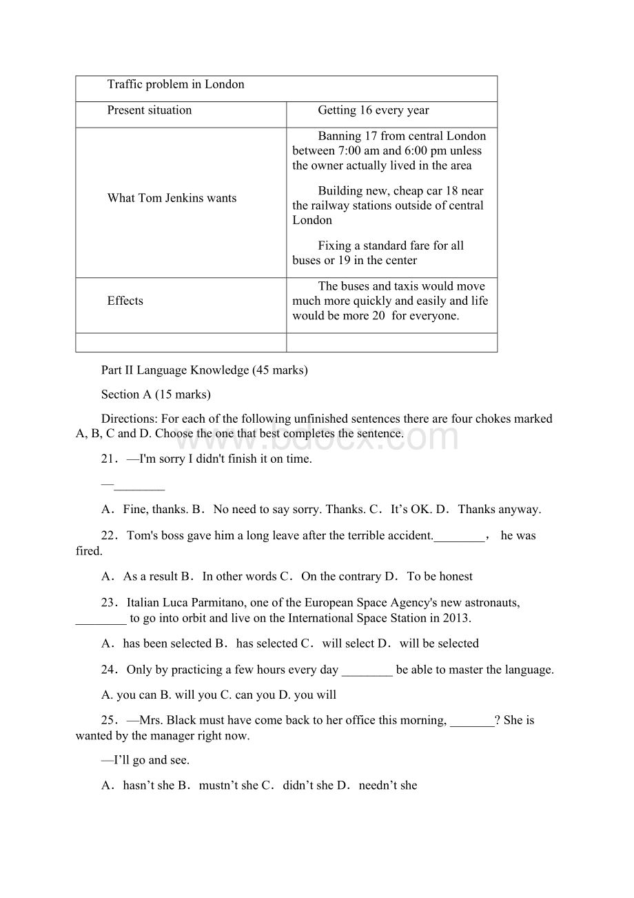 湖南省衡阳市八中届高三第四次教学质量检英语.docx_第3页