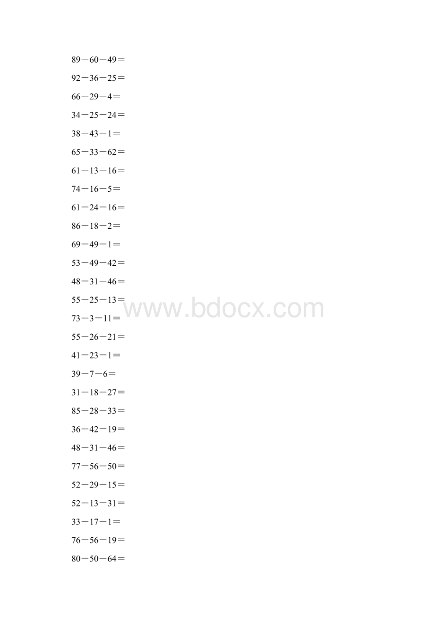 100以内连加连减打印版100题Word文件下载.docx_第3页