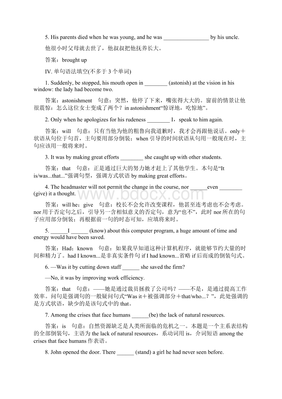 学年高中外研版英语选修七同步检测Module 3 Literature33 Word版含答案.docx_第3页