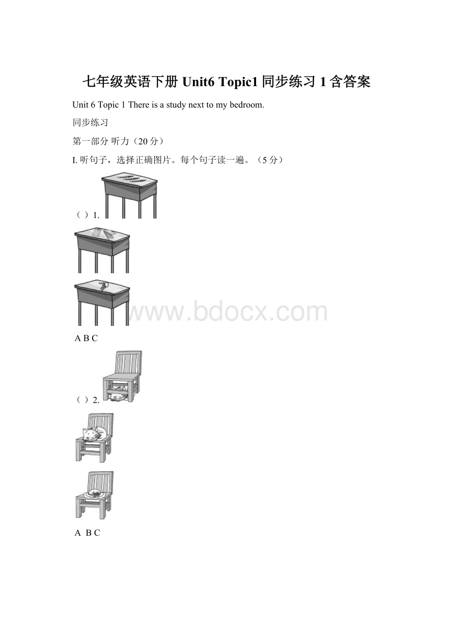 七年级英语下册Unit6 Topic1同步练习1含答案Word格式.docx_第1页