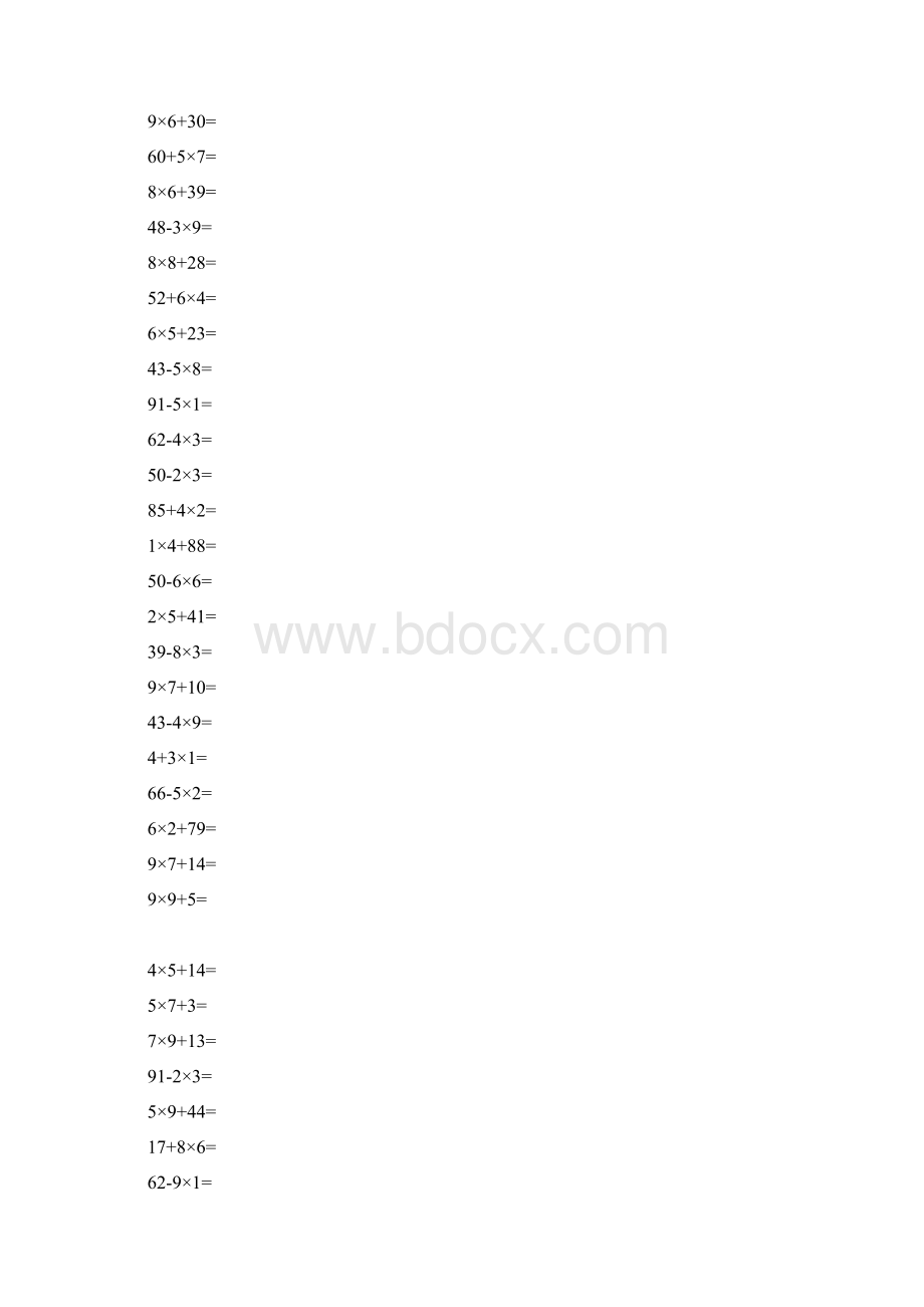 人教版小学二年级上册数学口算题10以内乘法100以内混合运算.docx_第2页